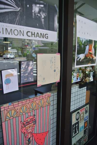 cm20130929___40c7872b34efb637c8bdf54faaf