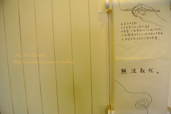 cm20130929___be4297427b8e0ba1a5c5293b747