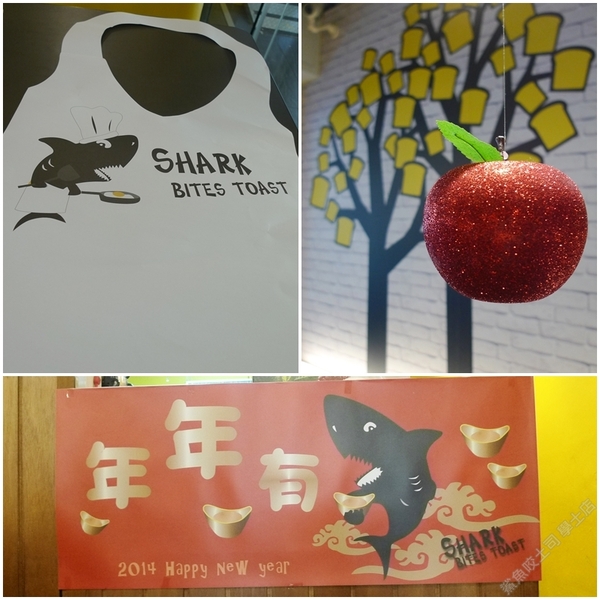 鯊魚咬土司：冬天的夢幻甜點-鯊魚咬土司草莓遊樂園布丁土司