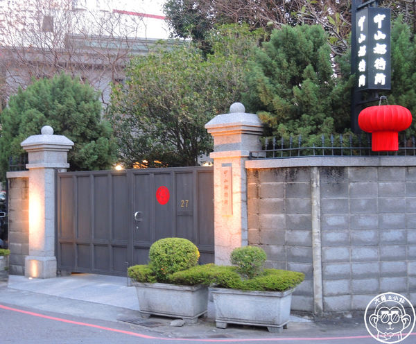 中山招待所：呷飽祙【台中西區･中山招待所】預約制的低調奢華老房子餐廳