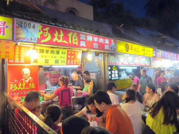 羅東夜市：羅東夜市之阿灶伯當歸羊肉湯VS魏姐包心粉圓【宜蘭/羅東夜市】