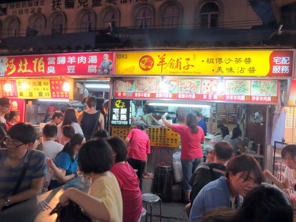 羅東夜市：羅東夜市之阿灶伯當歸羊肉湯VS魏姐包心粉圓【宜蘭/羅東夜市】