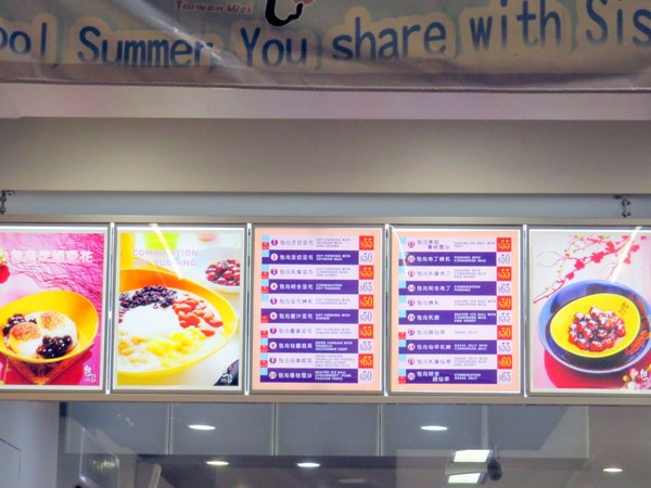 羅東夜市：羅東夜市之阿灶伯當歸羊肉湯VS魏姐包心粉圓【宜蘭/羅東夜市】