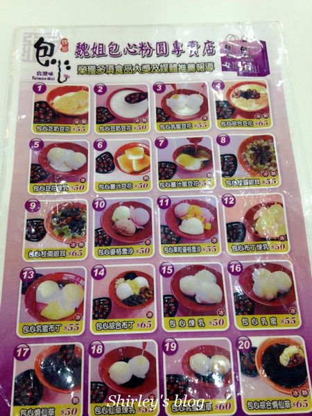 羅東夜市:羅東夜市啖小吃