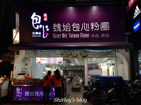 羅東夜市:羅東夜市啖小吃