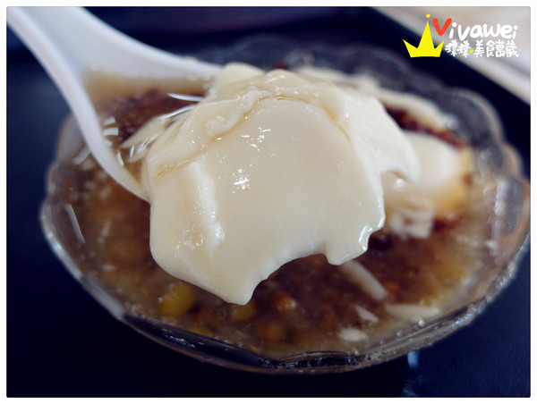 同記安平豆花(安平2店):台南安平區|香濃綿密的傳統豆花『同記安平豆花 (安平二店)』