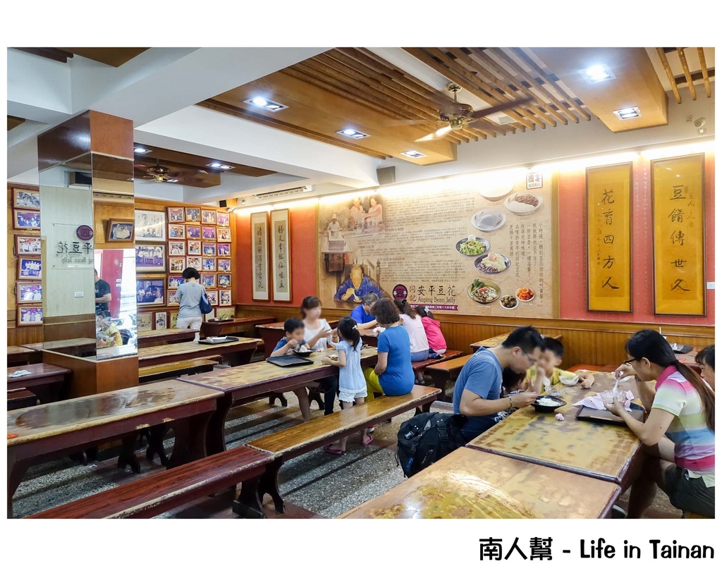 安平同記安平豆花