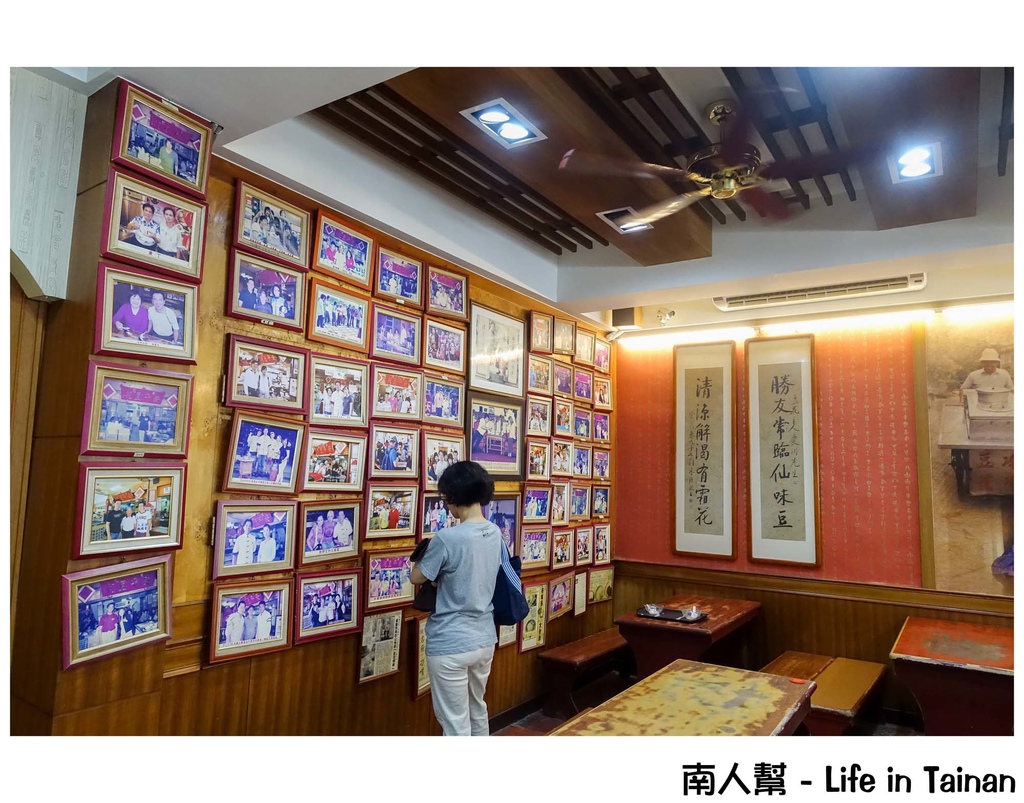 安平同記安平豆花