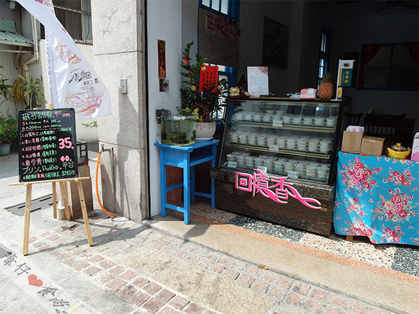 海安路藝術街:來台南體驗神農老街的藝術吧!!!!