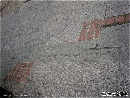 海安路藝術街：［台南中西］海安路藝術街．神農街(北勢街)
