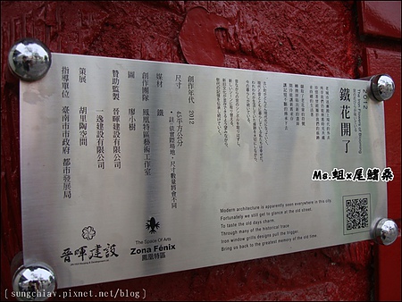 海安路藝術街：［台南中西］海安路藝術街．神農街(北勢街)