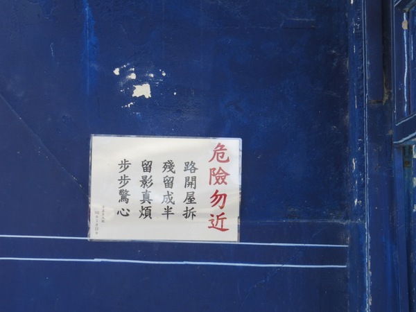 海安路藝術街：遠看近看不同感觀的【台南海安路藝術街】