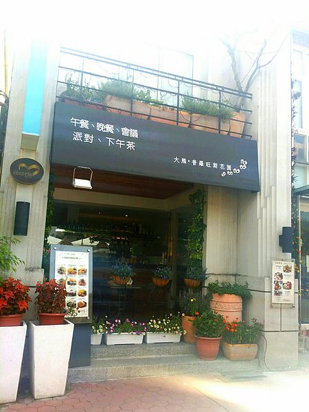 2014-07-07 15.10.33.jpg