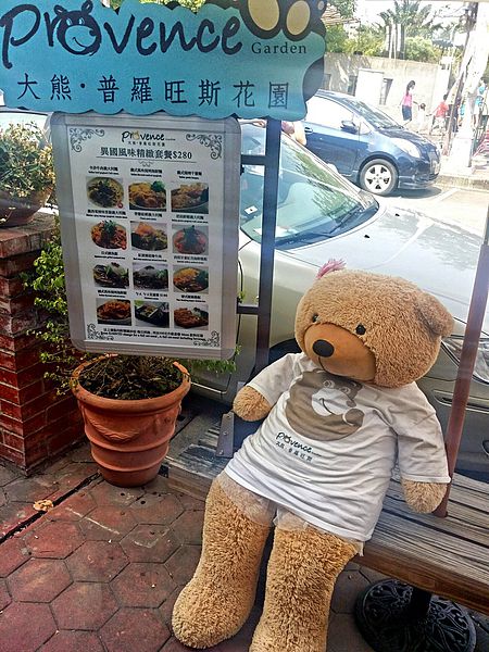 2014-07-07 15.19.15.jpg