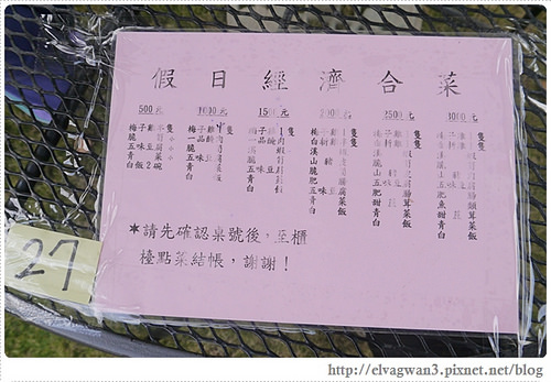 台南-楠西-梅嶺-香蕉山-冬季賞梅-梅花-梅子雞-伍龍步道-大眾餐飲-16-120-1