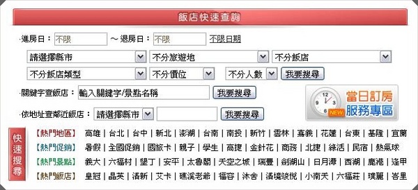 城市商旅(台中五權館)：[台中市。西區] 不需要富麗堂皇~ 只要乾淨、舒適、交通便捷、價格合理、服務態度佳，就是間值得入住の好旅店❤