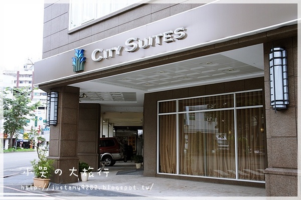 城市商旅(台中五權館)：[台中市。西區] 不需要富麗堂皇~ 只要乾淨、舒適、交通便捷、價格合理、服務態度佳，就是間值得入住の好旅店❤