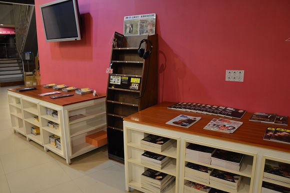 音樂世界旅邸23