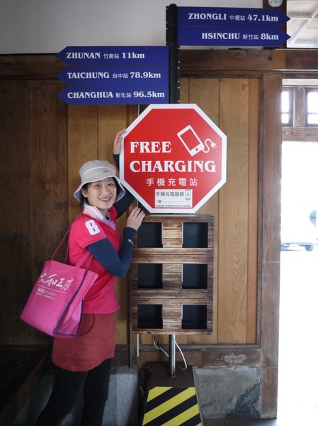 青青草原:新竹-青青草原