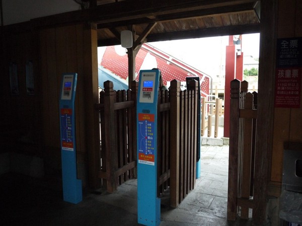 青青草原:新竹-青青草原