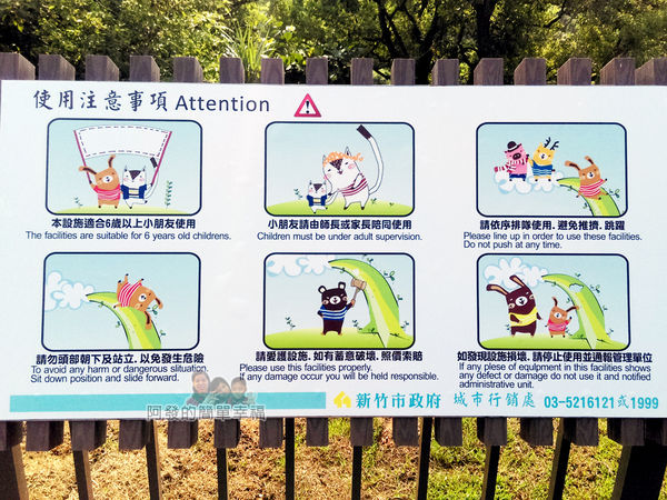 青青草原08-注意事項