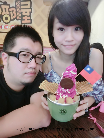 巴部屋工房:【食記】oO。台中 南區 巴部屋工房 可愛又好吃的大同電鍋冰淇淋,大家趕快抓住夏天的尾巴~o○。