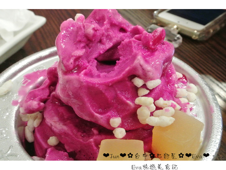 巴部屋工房:【食記】oO。台中 南區 巴部屋工房 可愛又好吃的大同電鍋冰淇淋,大家趕快抓住夏天的尾巴~o○。