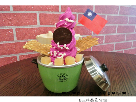 巴部屋工房:【食記】oO。台中 南區 巴部屋工房 可愛又好吃的大同電鍋冰淇淋,大家趕快抓住夏天的尾巴~o○。