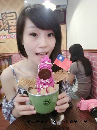 巴部屋工房:【食記】oO。台中 南區 巴部屋工房 可愛又好吃的大同電鍋冰淇淋,大家趕快抓住夏天的尾巴~o○。