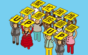 upup-01