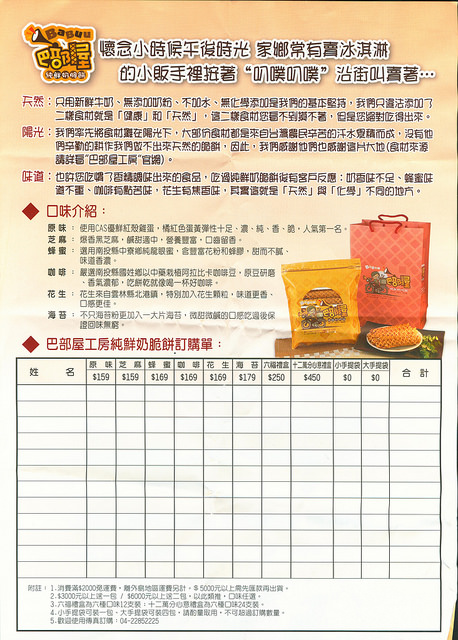 201408230095Image002