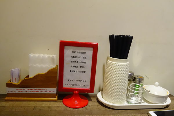 麵屋輝(台北店):麵屋輝 ~ 好吃濃郁的日式拉麵 -捷運松江南京站