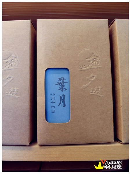 台鹽宿舍:台南安平區|閒靜的日式建築風格『夕遊靜泊行館(原台鹽日式宿舍)』