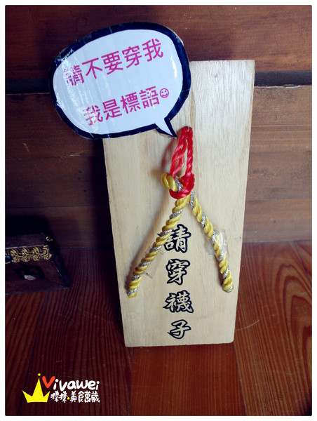 台鹽宿舍:台南安平區|閒靜的日式建築風格『夕遊靜泊行館(原台鹽日式宿舍)』