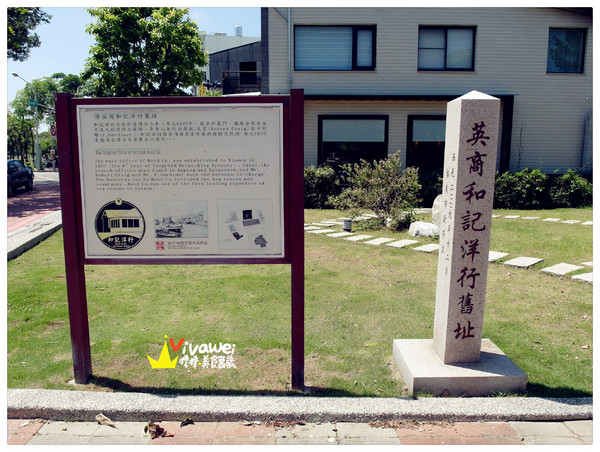 台鹽宿舍:台南安平區|閒靜的日式建築風格『夕遊靜泊行館(原台鹽日式宿舍)』