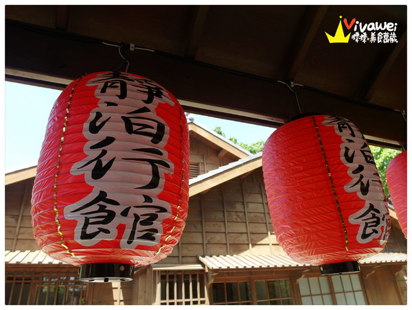 台鹽宿舍:台南安平區|閒靜的日式建築風格『夕遊靜泊行館(原台鹽日式宿舍)』