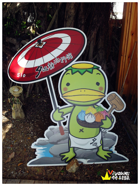 台鹽宿舍:台南安平區|閒靜的日式建築風格『夕遊靜泊行館(原台鹽日式宿舍)』