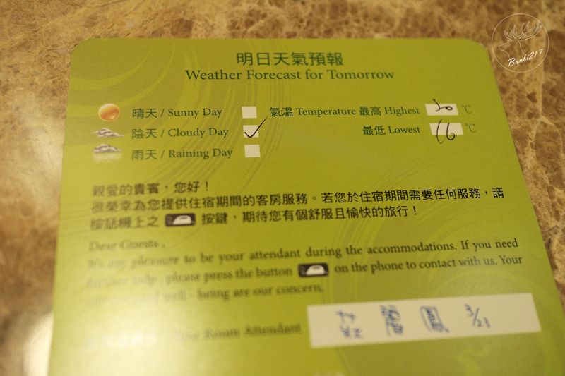 Banbi217 美食旅遊: 礁溪長榮鳳凰酒店(宜蘭溫泉住宿附早餐,免費到番茄果園採番茄)[邀約]