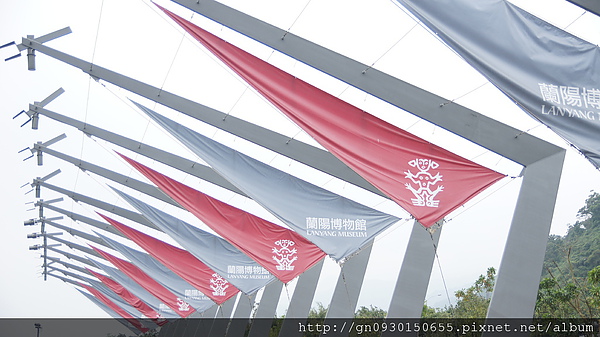 蘭陽博物館：蘭陽博物館