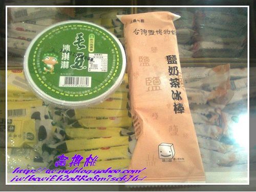 台灣鹽博物館:(台南開車)台灣鹽博物館