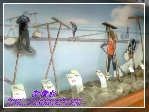 台灣鹽博物館:(台南開車)台灣鹽博物館