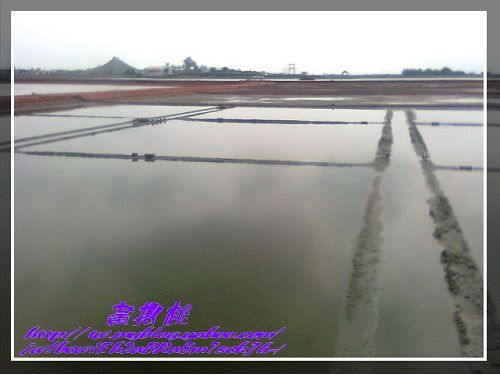 台灣鹽博物館:(台南開車)台灣鹽博物館