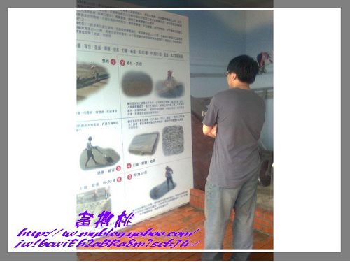 台灣鹽博物館:(台南開車)台灣鹽博物館