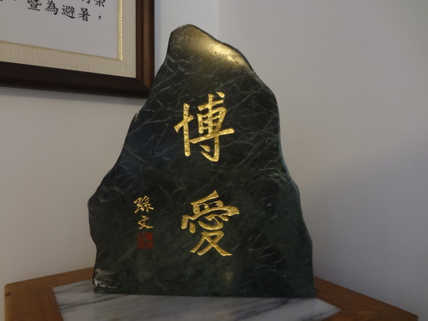 cm20130929___34239385a843c022fc498fe0c85