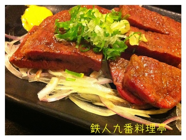 鐵人九番料理亭：［哈哈愛美食］東區平價好料理..Ｎ訪吃不膩！！！＠鐵人九番料理亭～～
