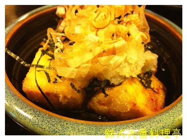 鐵人九番料理亭：［哈哈愛美食］東區平價好料理..Ｎ訪吃不膩！！！＠鐵人九番料理亭～～