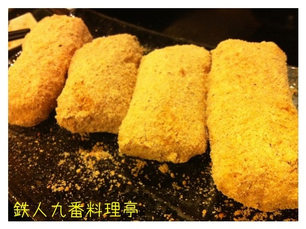 鐵人九番料理亭：［哈哈愛美食］東區平價好料理..Ｎ訪吃不膩！！！＠鐵人九番料理亭～～