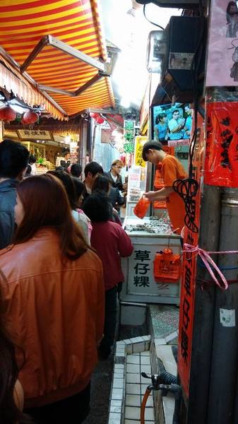 阿蘭草仔粿:*九份~香Q爆餡 超人氣!阿蘭草仔粿 菜圃米+鹹綠豆+芋粿ㄎㄧㄠ*