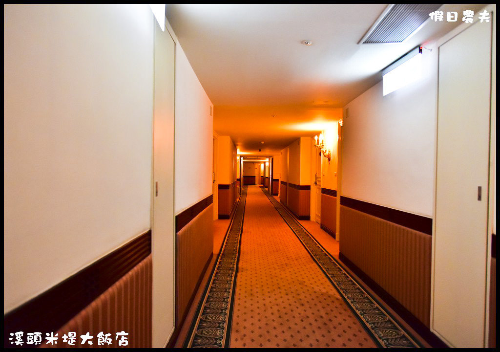 溪頭米堤大飯店DSC_0208