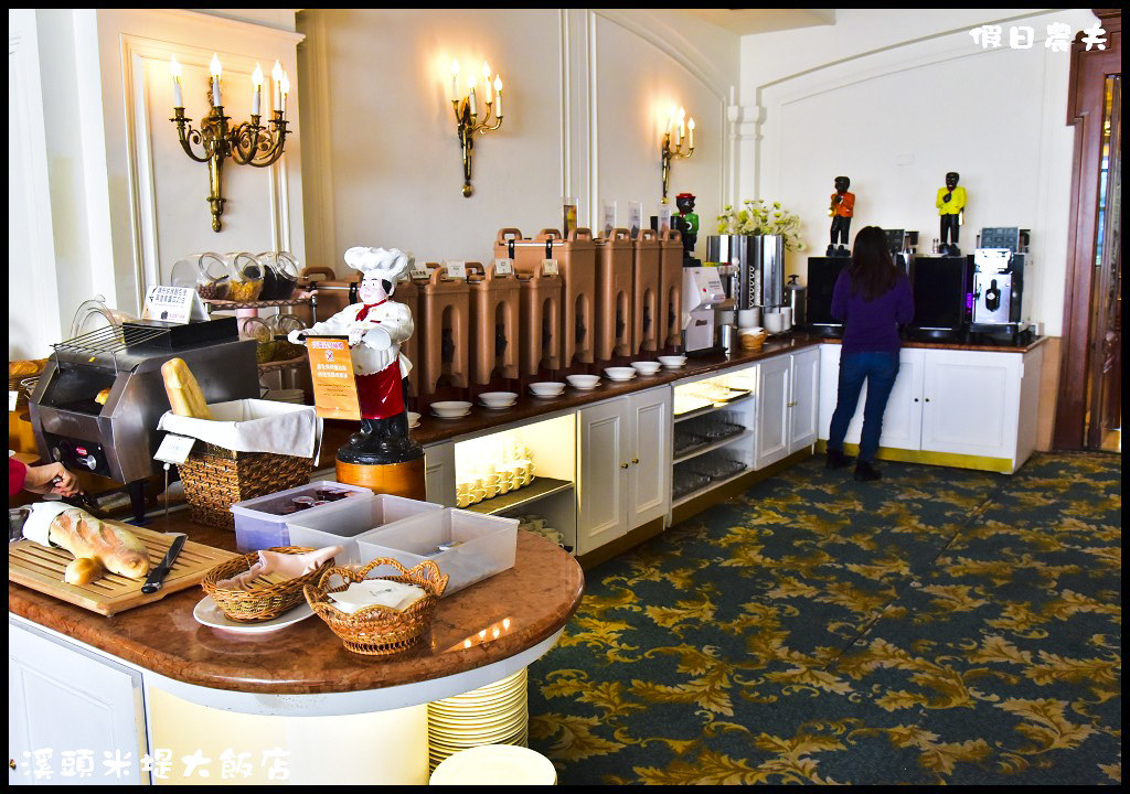 溪頭米堤大飯店DSC_0381